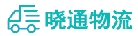 成都到通化县物流公司